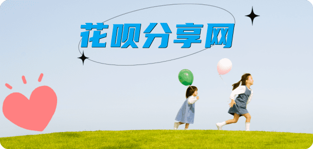 湖州平顶山信用卡接单平台☀️诚信信用卡24小时在线靠谱商家推荐